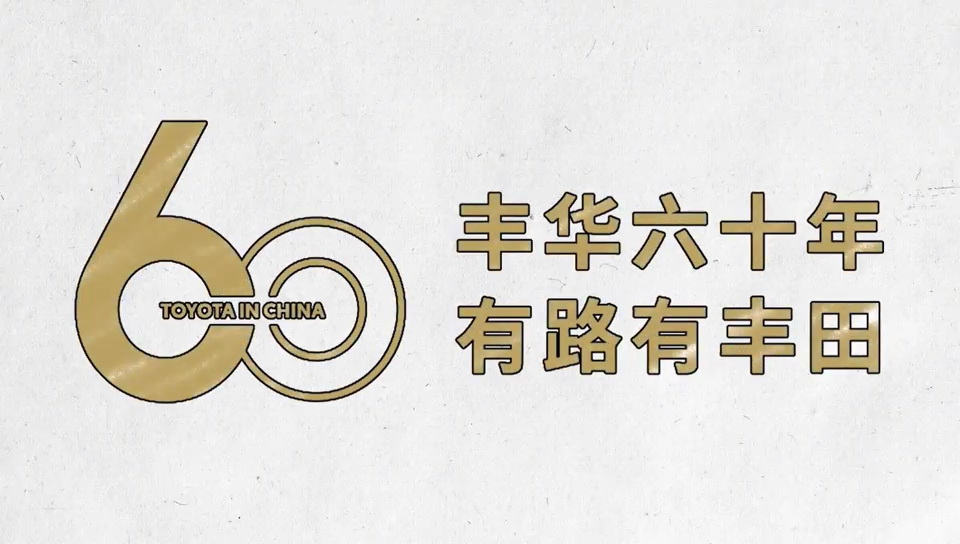 Ừ60 ·з