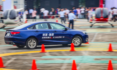 帝豪GL“实力体验营”提升中国品牌汽车感知力