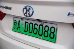 北京新能源车指标申请或将排队到2023年