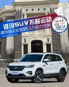 清华大学“老司机”亲测推荐