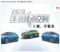 2020ռ䣬ԷEV