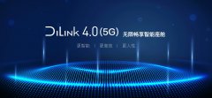 再拓新境！成都车展，比亚迪DiLink 4.0(5G)破势而来！