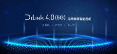 ¾ɶչǵDiLink 4.0(5G)ƶ