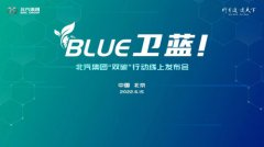ŷ˫̼жBLUEƻ