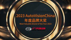 չʾйƷٻAutoVisionChinaйƷƴ