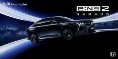 ֡Թ Honda e:NS2ݳչ׷