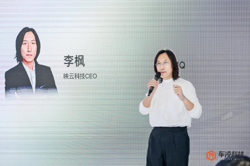车凌科技&EMQ 映云科技于广州车展就车云数据一体化平台达成合作第3张-网通社财经 车凌科技&EMQ 映云科技于广州车展就车云数据一体化平台达成合作第3张