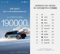 SUV۳壡ʽM7Ǽݡȫͳͳ