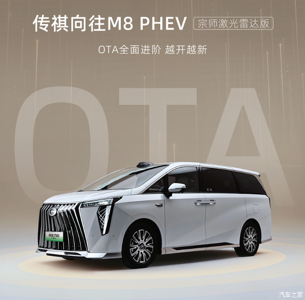 汽车之家